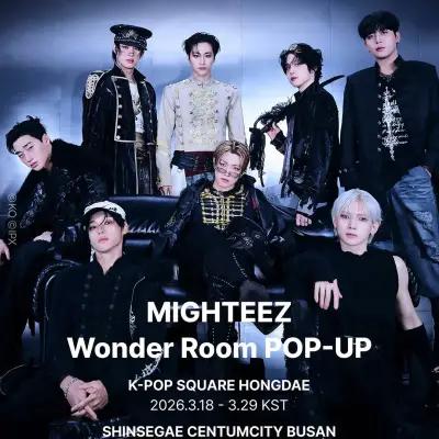 MIGHTEEZ Pop-up: Wonder Room (Hongdae) 1