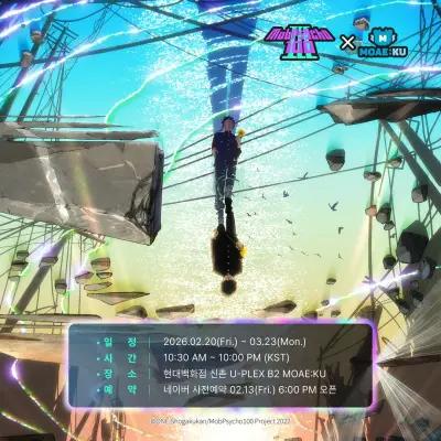 Mob Psycho 100 x MOAEKU Collab Cafe