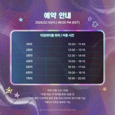 Mob Psycho 100 x MOAEKU Collab Cafe 3