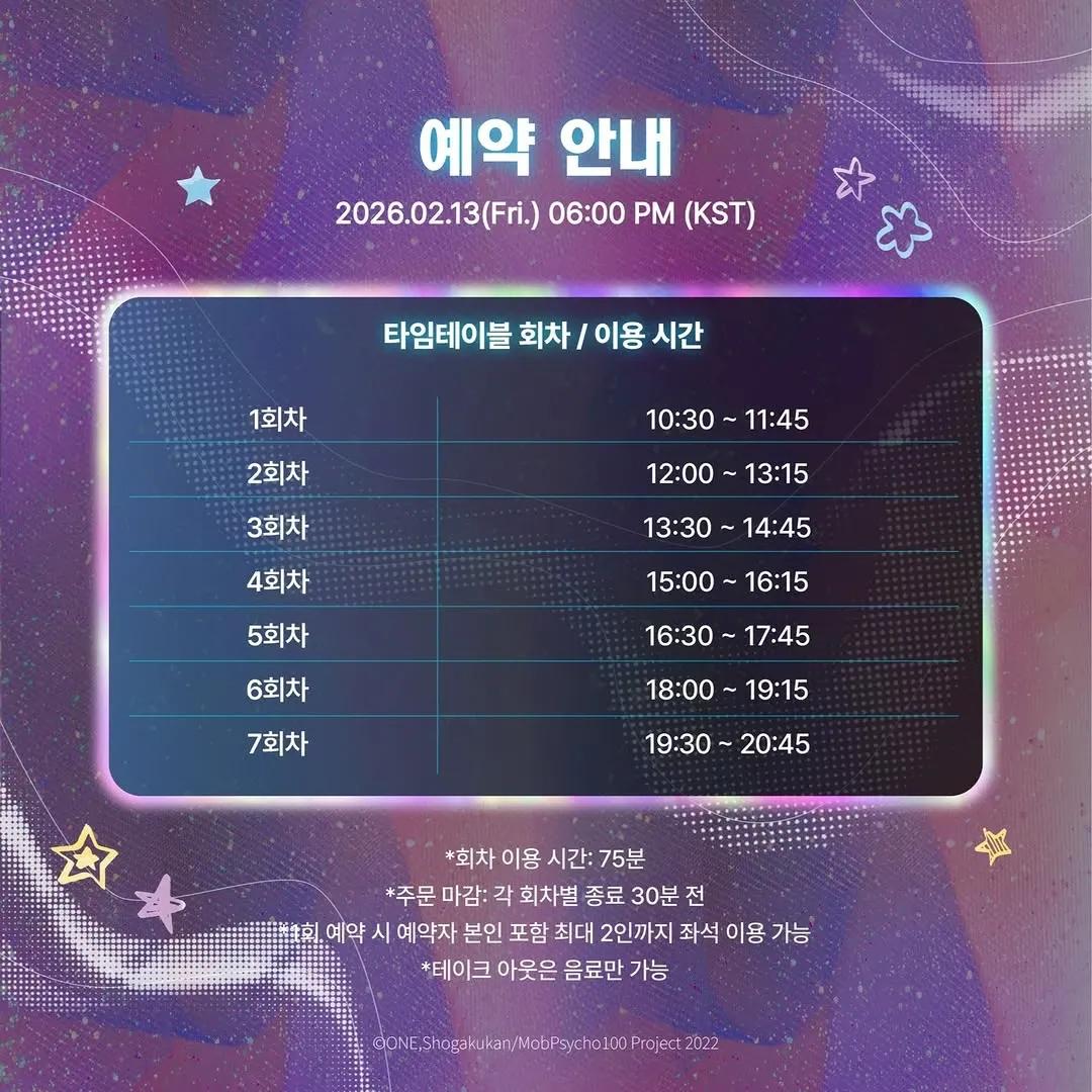 Mob Psycho 100 x MOAEKU Collab Cafe