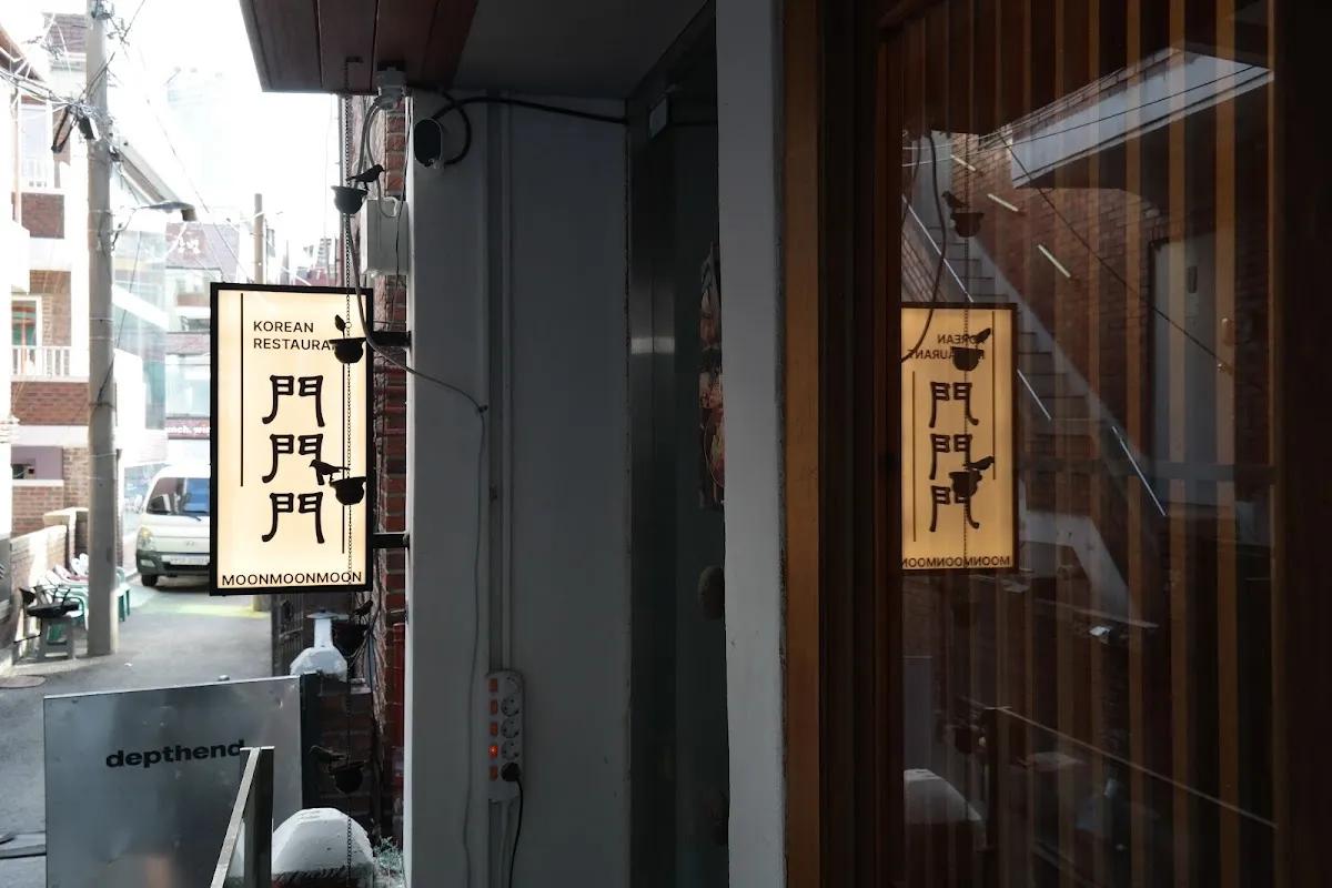 Modern Korean dishes beautifully plated