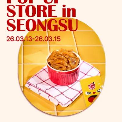 Mukkeureop Mala Konjac Jelly Pop-up 3