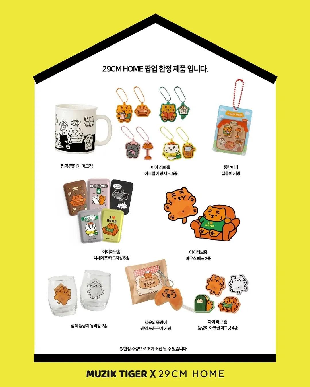 Muzik Tiger Pop-up - Tân gia của Ddungrangi