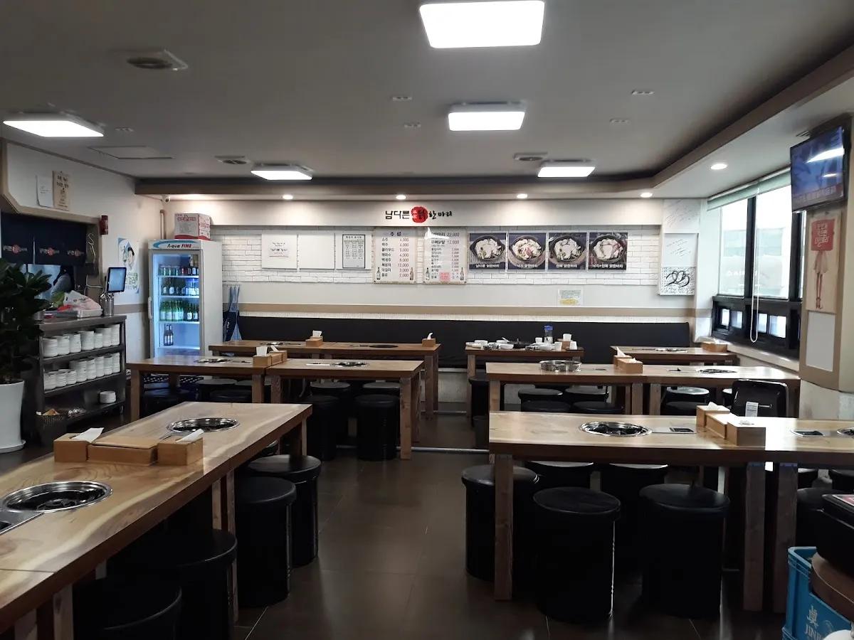 Dakhanmari whole chicken soup