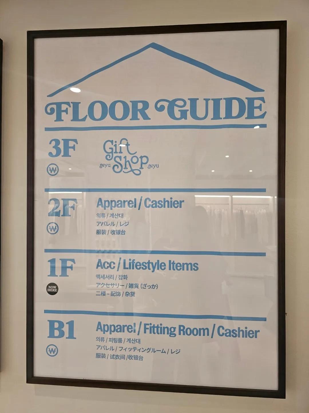 Newnew Lab Seongsu store interior with eyewear and accessories