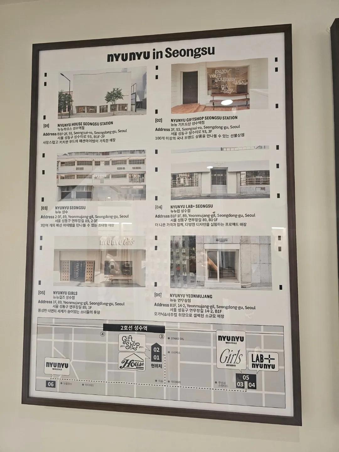 Newnew Lab Seongsu multi-level fashion accessories store