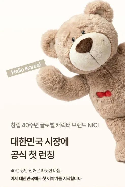 NICI Keyring Korea Launch Pop-up