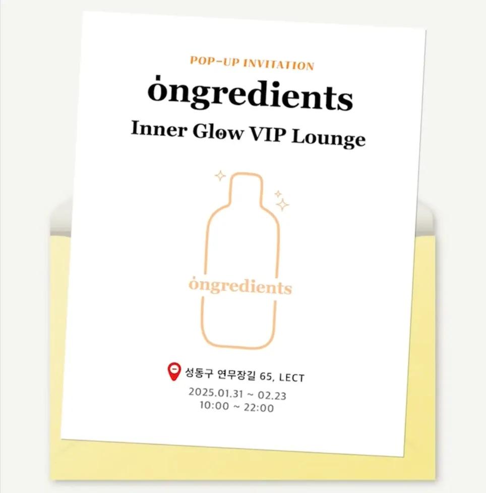 オングリディエンツ ポップアップストア