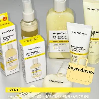 オングリディエンツ ポップアップストア 5