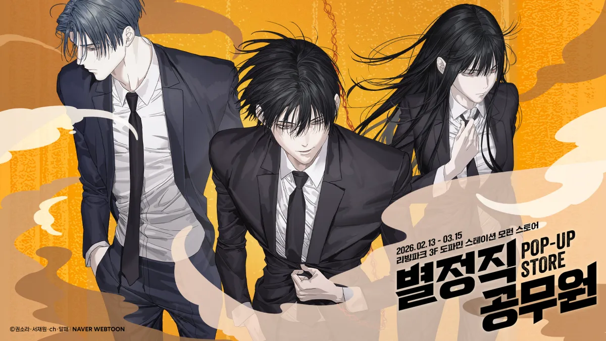 Part-Time Government Official Mini Pop-up