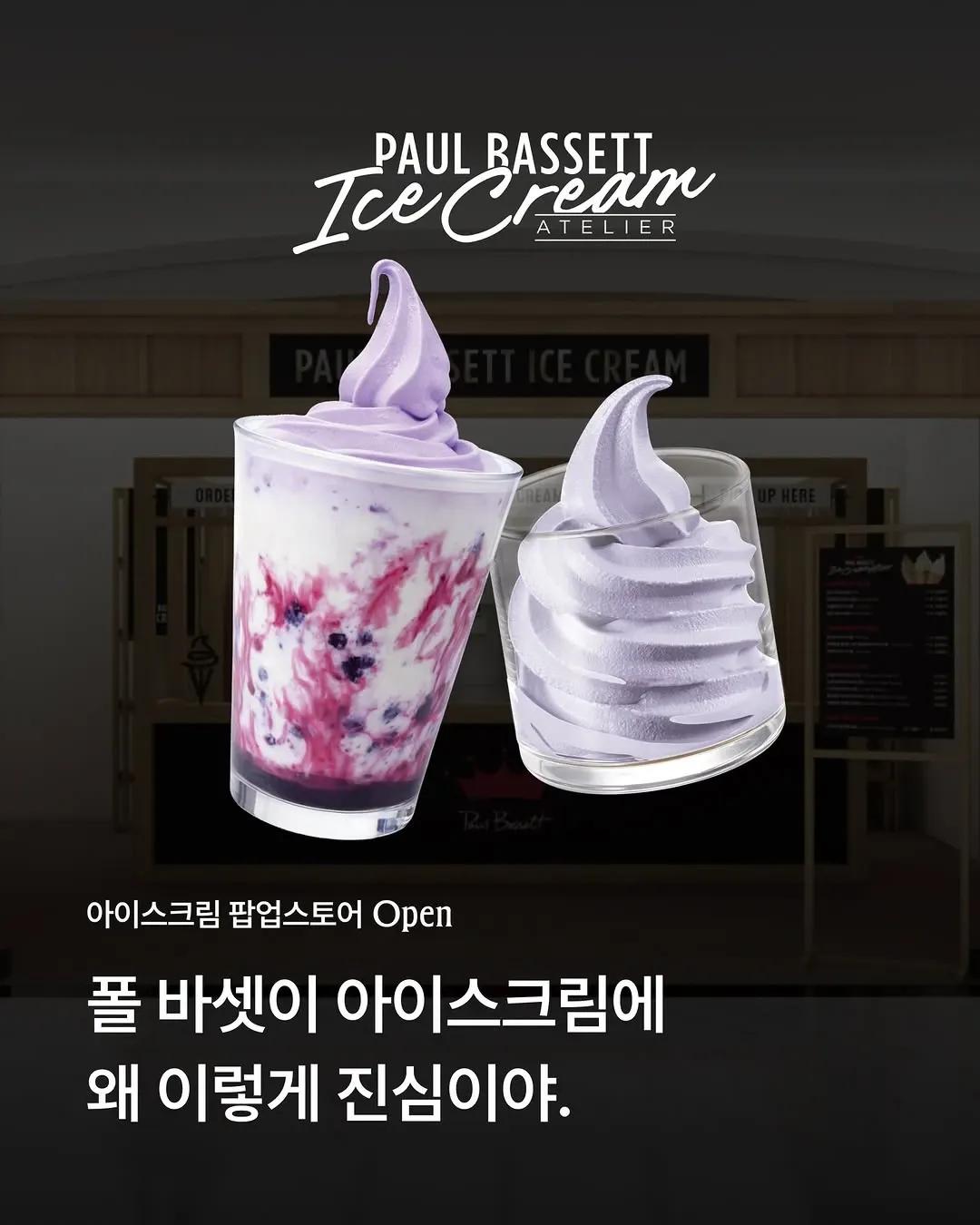 paul-bassett-ice-cream-atelier