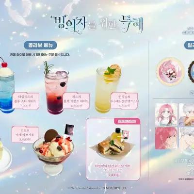 Perks of Being a Possessor x Toonque Collab Cafe 2