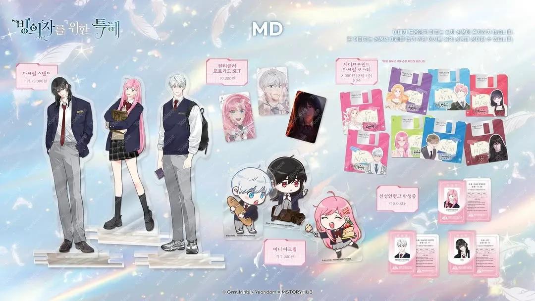 Đặc quyền của việc trở thành người sở hữu x Toonque Collab Cafe