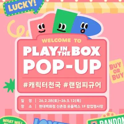 Play in the Box Popup