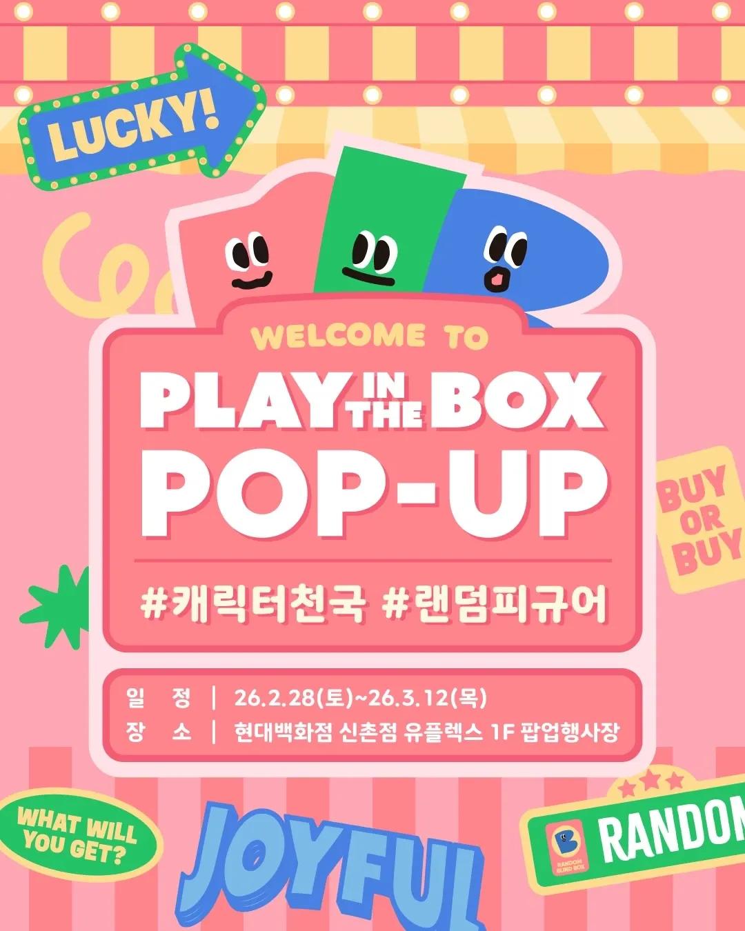 Play in the Box Popup