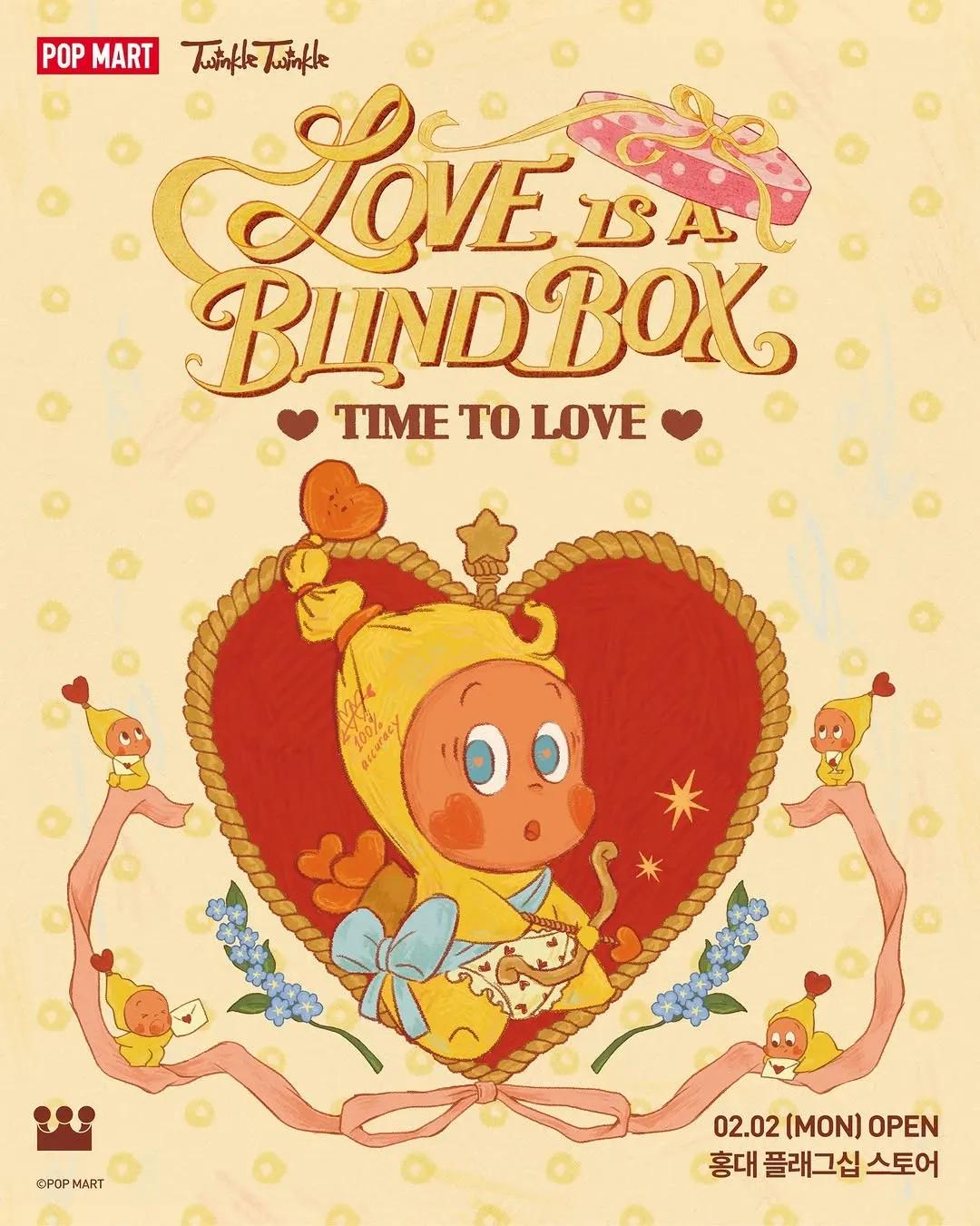 POP MART Valentine's Day Event