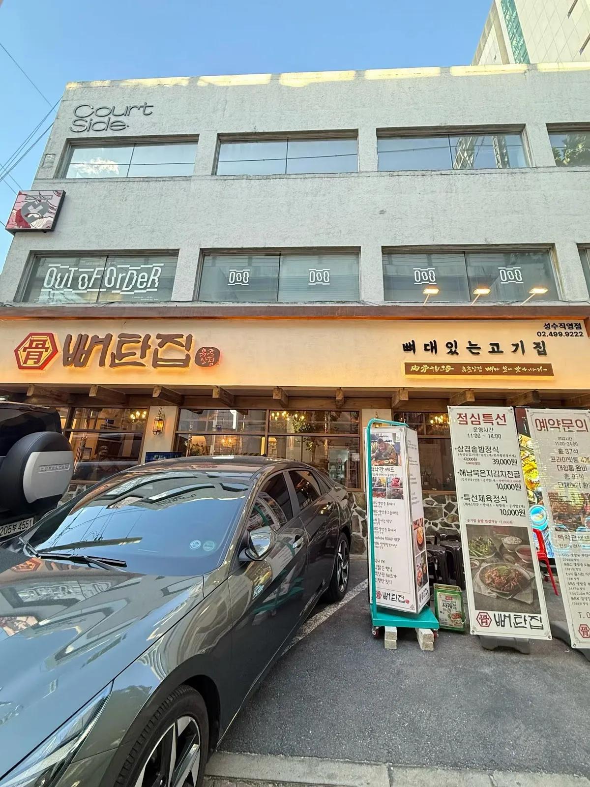 Bone-in pork belly grilling