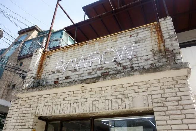 RAWROW store interior showcasing R-bag collection and travel accessories