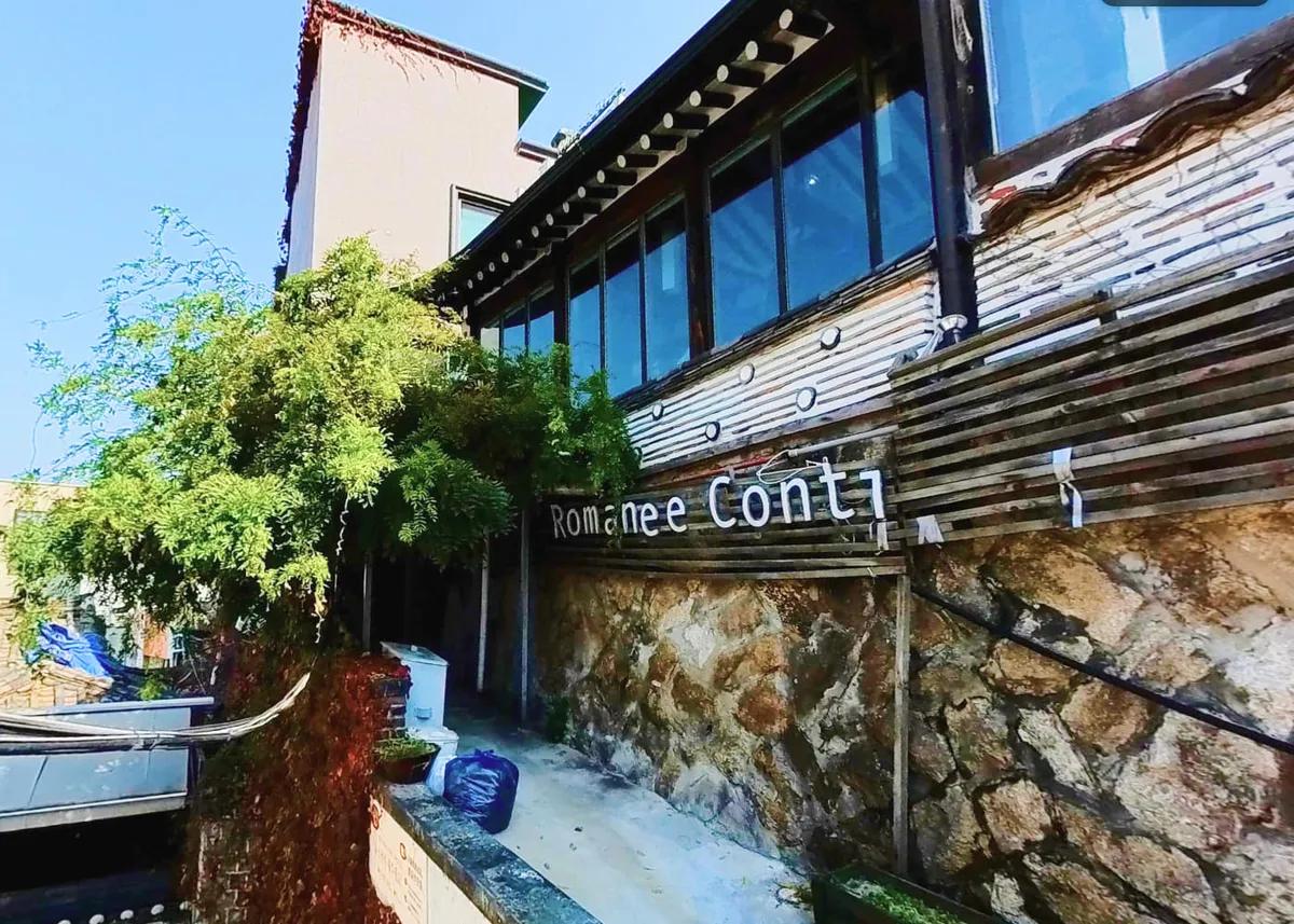 romanee conti samcheong