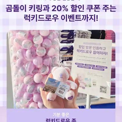 Round A'Round x TETO Pop-up 3