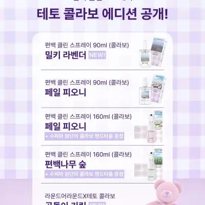 Round A'Round x TETO Pop-up 4