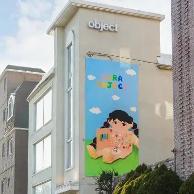 Sara Object Exhibition