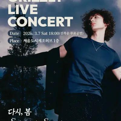 Seoul Urban Manufacturing Hub: Spring Again Exhibition 3