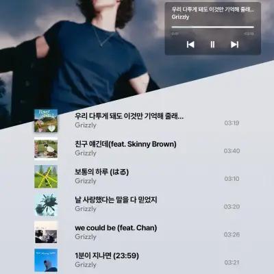 Seoul Urban Manufacturing Hub: Spring Again Exhibition 5