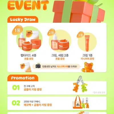 シグニク ポップアップ - ゼリーベアストア 2