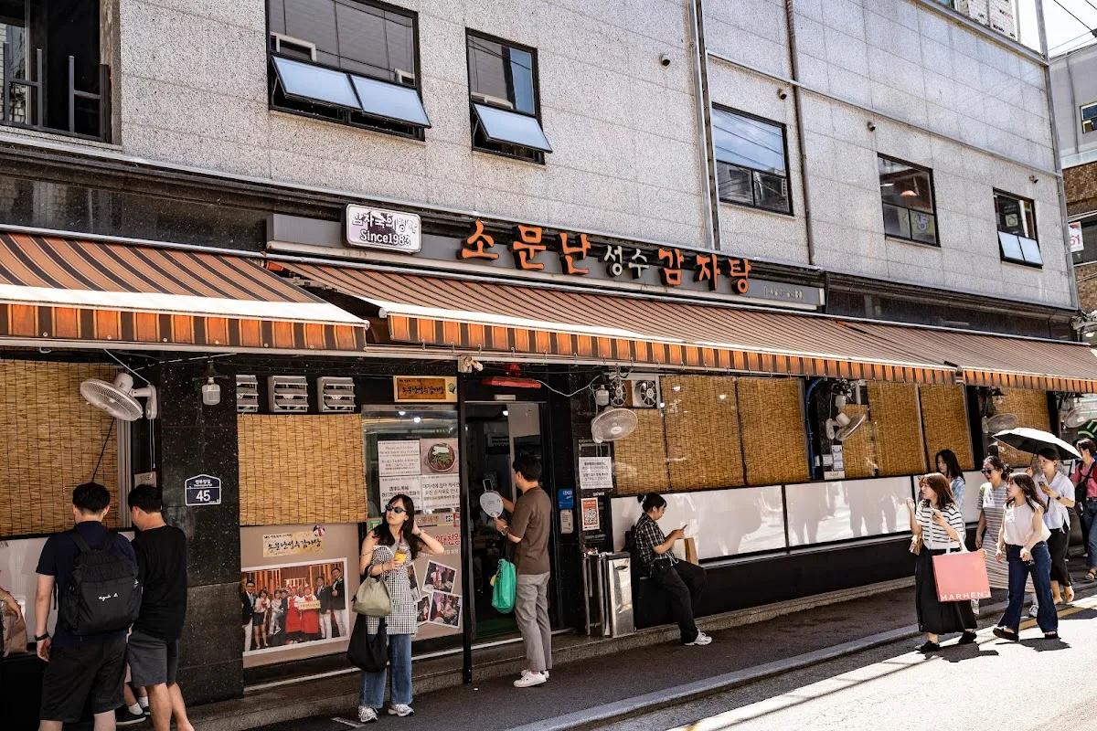Gamjatang pork bone stew