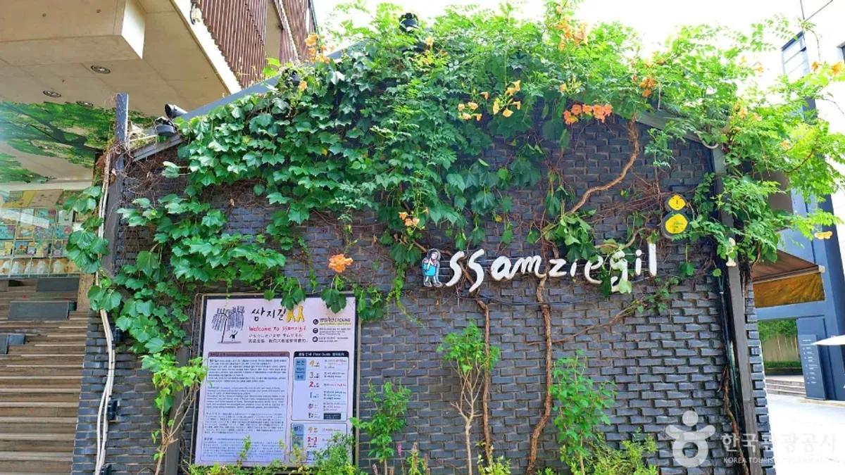 Ssamziegil spiral shopping complex exterior in Insadong