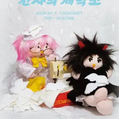 Tirorisoft Popup - Angel's Laundry