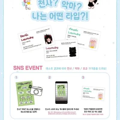 Tirorisoft Popup - Angel's Laundry 3