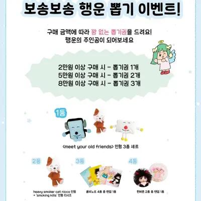 Tirorisoft Popup - Angel's Laundry 4