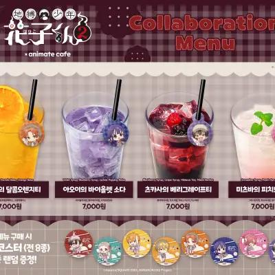 Toilet-Bound Hanako-kun Season 2 x Animate Collab Cafe 3