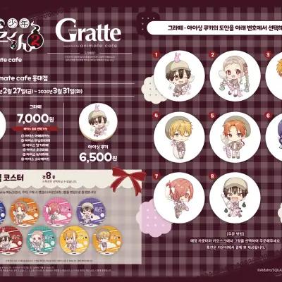 Toilet-Bound Hanako-kun Season 2 x Animate Collab Cafe 4