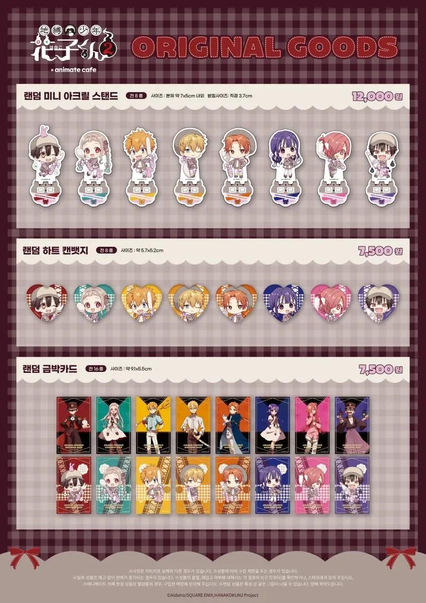 Hanako-kun Terikat Toilet Musim 2 x Kafe Kolaborasi Animasi