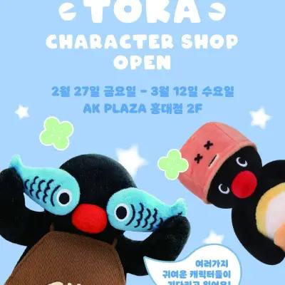 TOKA Character Goods Popup