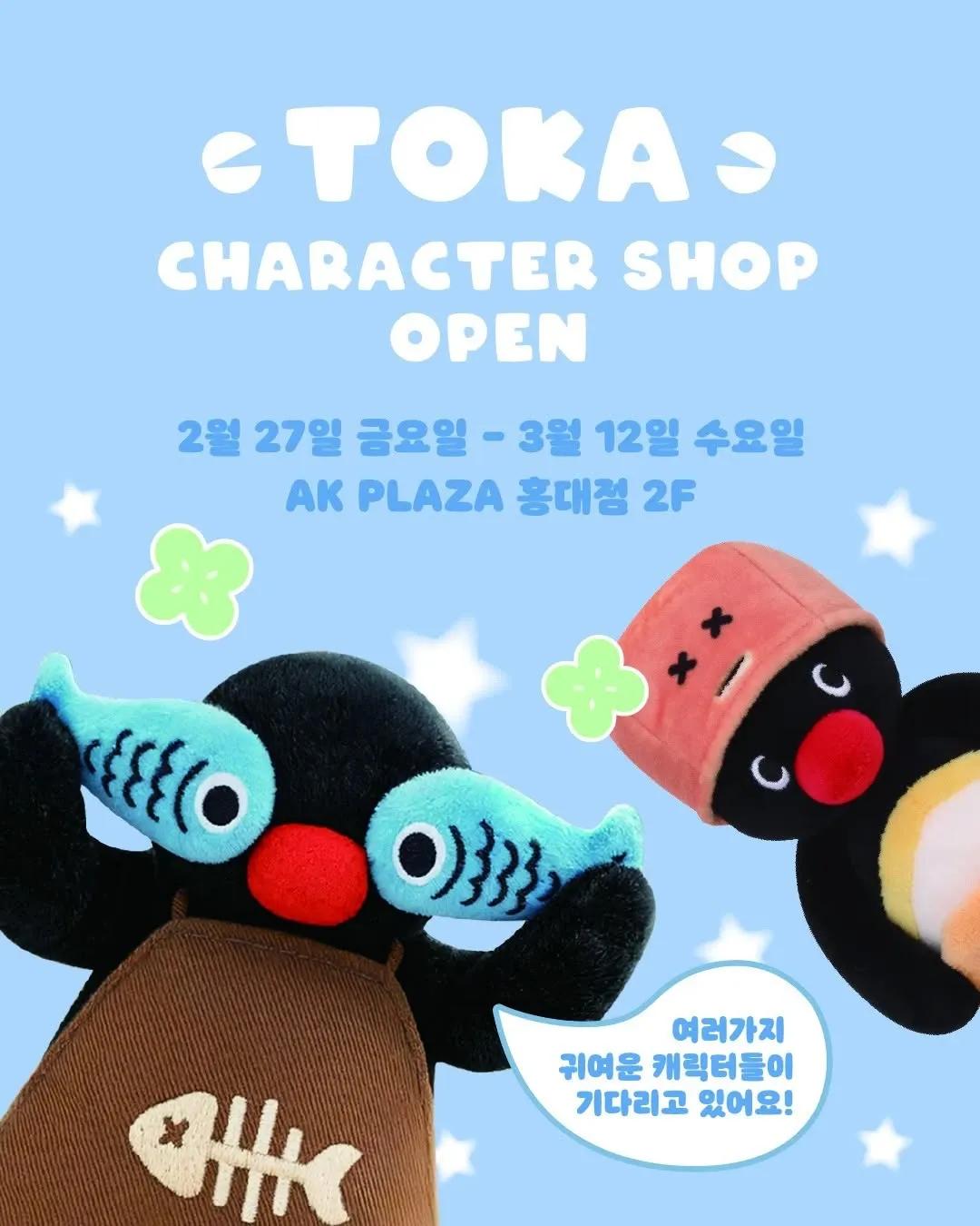 TOKA Character Goods Popup