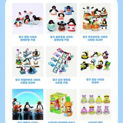 TOKA Character Goods Popup 2