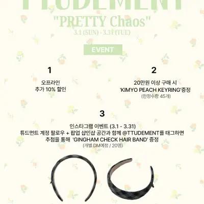 TTUDEMENT Pop-up Store 2