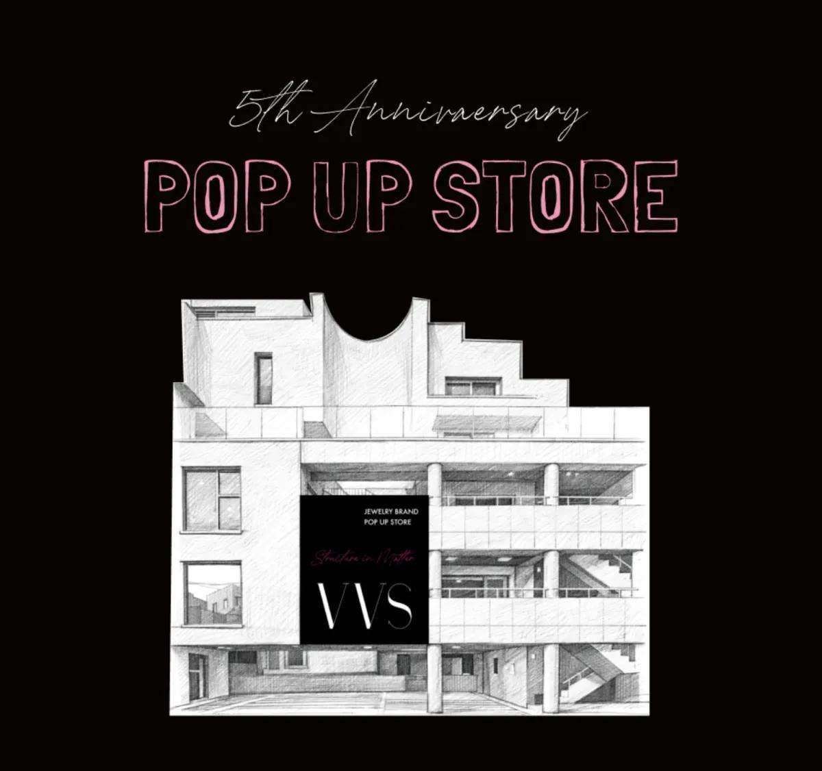 VVS 5th Anniversary Pop-up: HAP