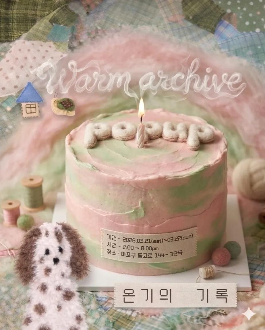 Wisegirl Vintage Pop-up: Warm Archive