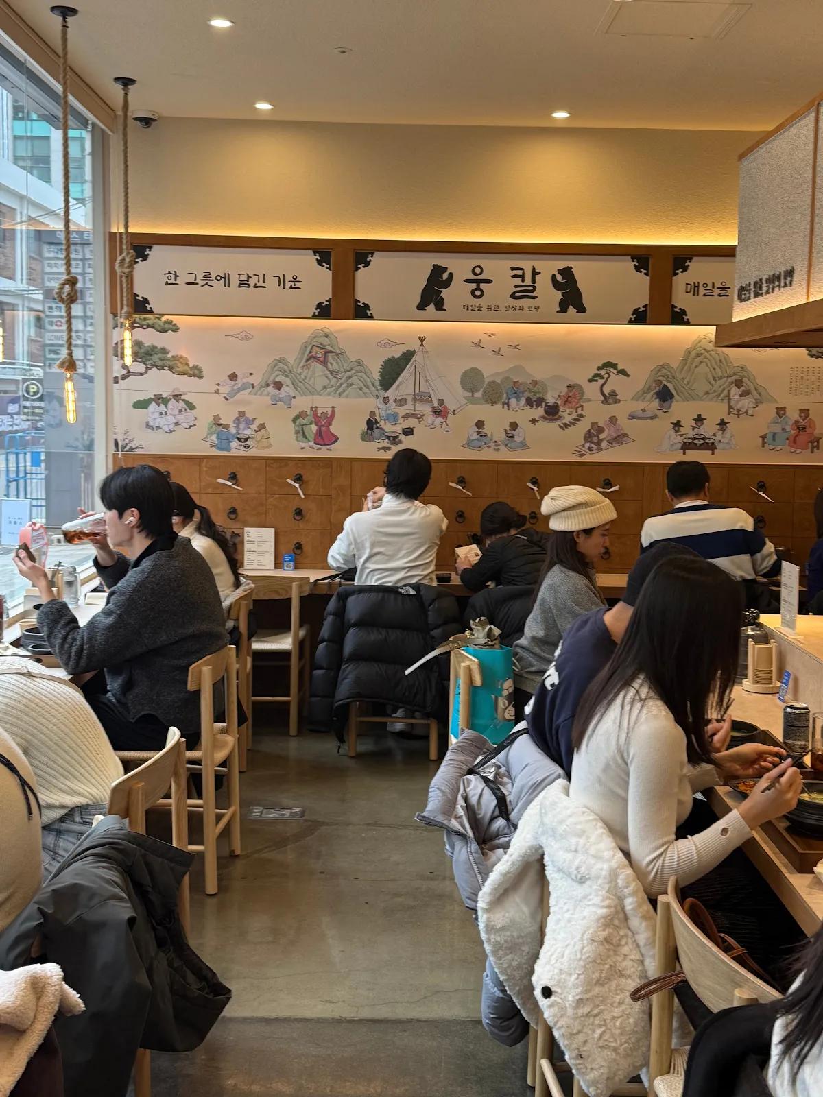 Chicken kalguksu noodle soup