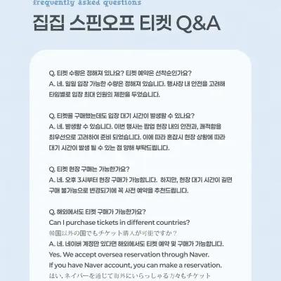 ZIPZIP Spin-Off Popup - Treasured Trinkets Market 5